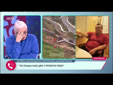 Embedded YouTube video