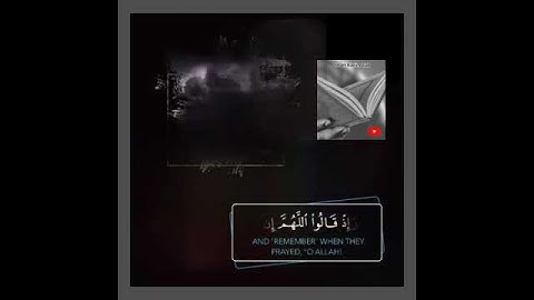 تلاوة خاشعة وآيات مباركة من سورة الأنفال📚|حالات واتس اب إسلامية💞