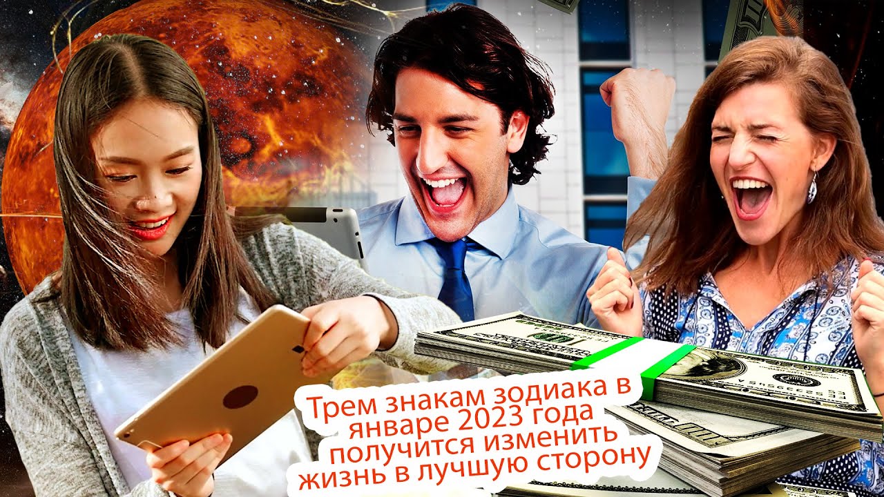 Гороскоп Овен На 28 Марта 2023