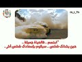اجمل حالات الواتس اب Moon Light شربت اول كاس 