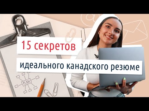 Видео: Резюме: Преобразуване на вашето пътуване с MatUTalks