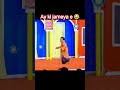 Vicky kodu stage shorts |Vicky kodu stage #foryou #funnyvideo #comedyfunny #prankclips #tikokcomedy