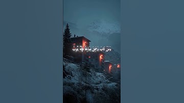 اكتب شيء تؤجر عليه ❤️‍🩹 القارئ محمد اللحيدان ❤️‍🩹 #quran #قران_كريم#شاشه_سوداء #كرومات_قرآن#ارح_سمعك