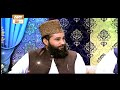 Watch Eid e Qurba'n Day 1st Online In HD