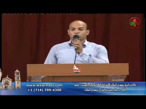 ترنيمة محلى العشرة وياك رضا جليل
