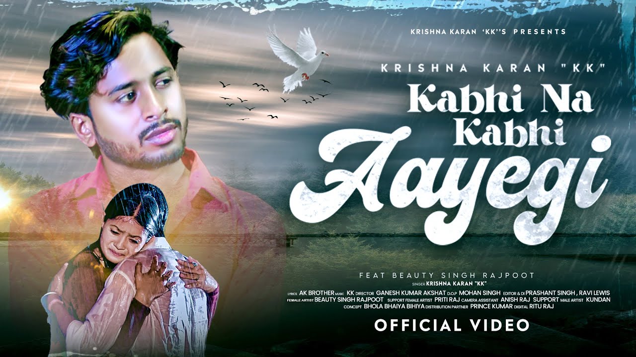 Official Video  Kabhi Na Kabhi Aayegi  Krishna Karan KK  Beauty Singh Rajpoot  AK Brother  KK