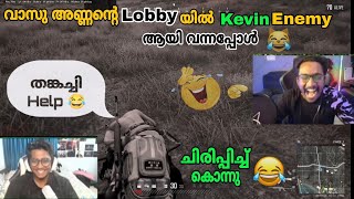 Vasu, Sarak, Sera,Villathi combo😂kevin enemy ആയി വന്നു 🤣തങ്കച്ചി 😅😹@eaglegamingop #tva #blindrebel