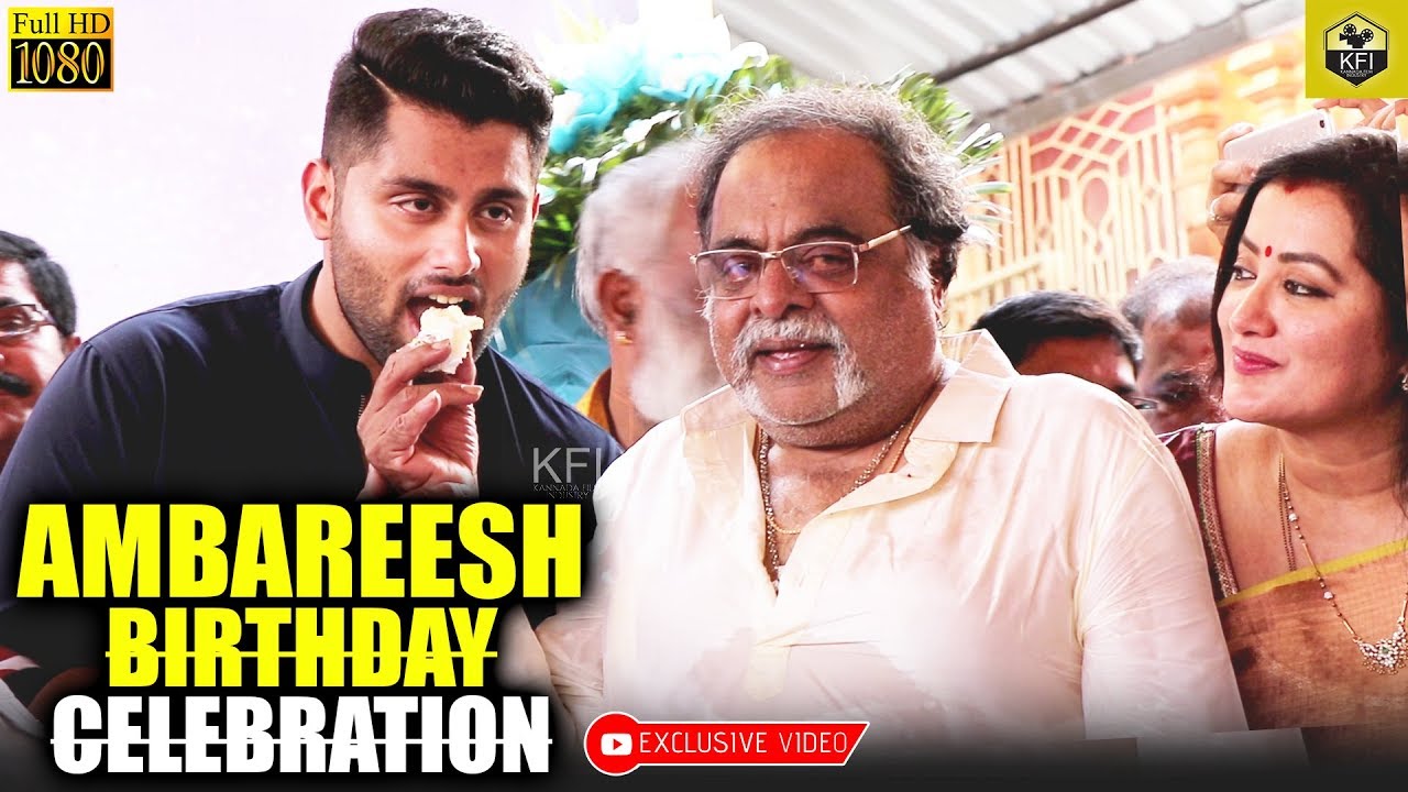 Ambareesh Birthday Celebration With Wife & Son | Rebel Star | Ambareesh Son  | Sumalatha Ambareesh - YouTube