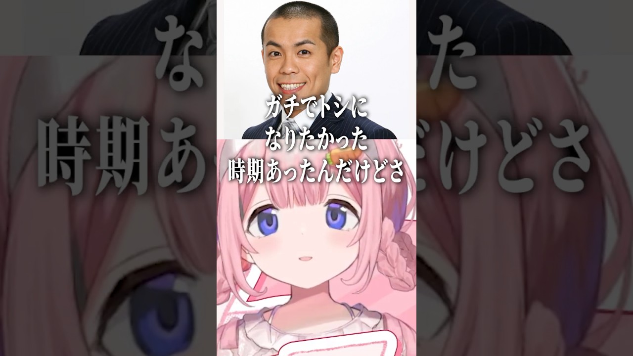 顔を見たら頭痛が治る存在になりたい周央サンゴ【にじさんじ切り抜き】#shorts