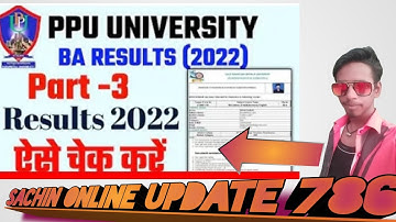 Patliputra university ba part 3 result 2022 Declared! ppu ba part 3 result 2022 kaisa dekhe 🧐🧐🧐