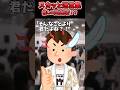 【2chスカッとスレ】教室で推しアイドルの動画見ていたらいきなり「リョウマ君はウチのだから!」と片岡さんが猛ダッシュでやってきた
