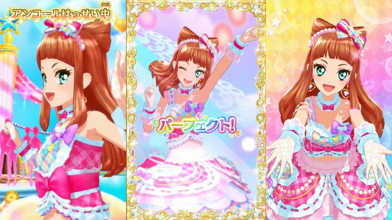 アイカツ・ドリームストーリー】早乙女あこちゃんでスタージェット！を