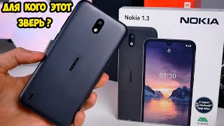 Nokia 1.3  Самый бюджетный смартфон. Что это и для кого подойдет?