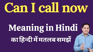 Can i call now Meaning in Hindi - Web Hindi Meaning