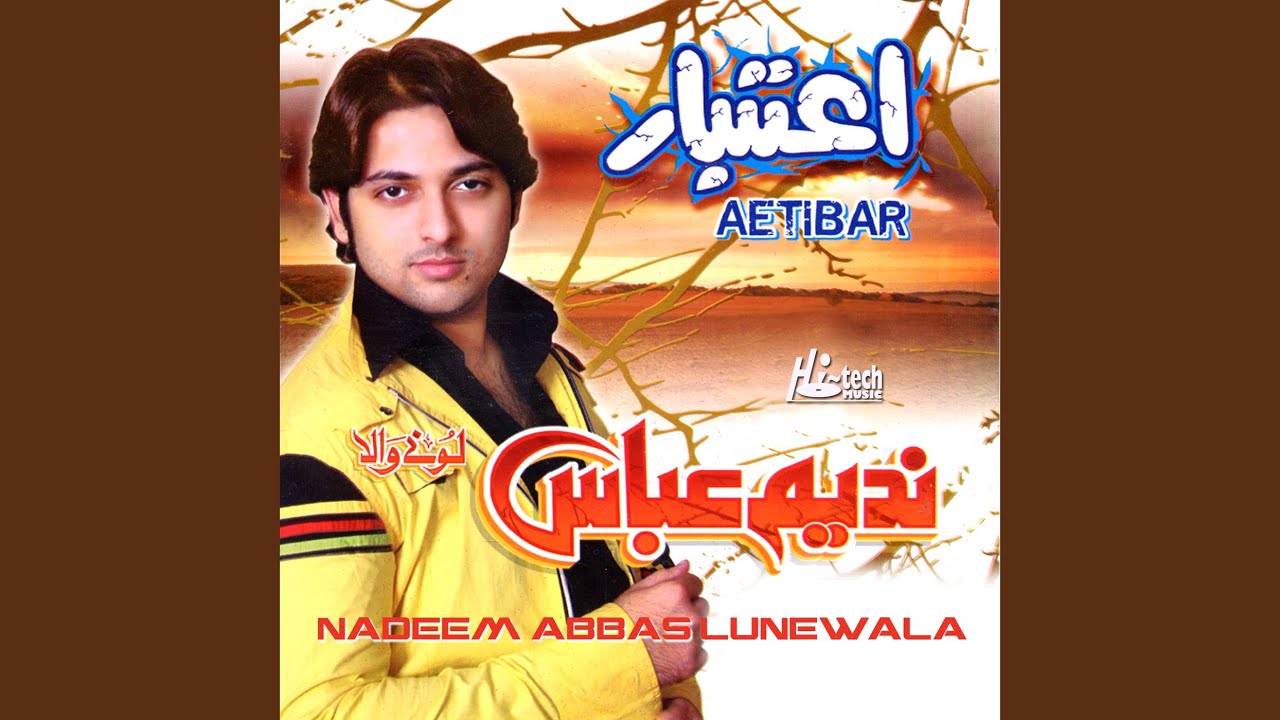 Shaam Dhali Eh Yaar Suhani