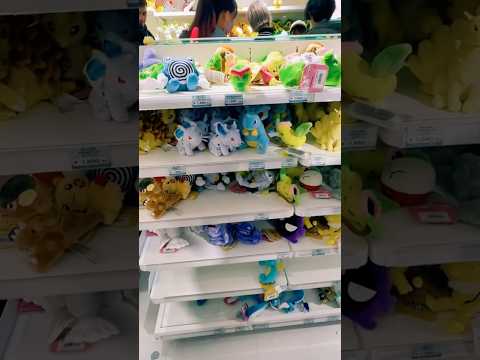 Los mejores peluches
