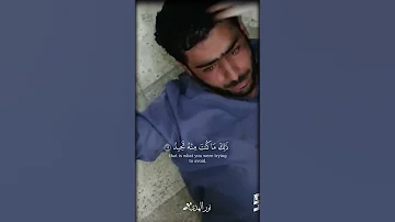 وجائت سكرة الموت بالحق سورة ق تلاوة خاشعة ياسر الدوسري 