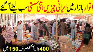 Irani Products in Sunday Bazar Karachi | Bachat Bazar | Lunda Bazar | Itwar Bazar