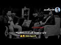 ربي همومنه صارت ثكيله الشاعر حيدر الشكري مصيبه موشعر 