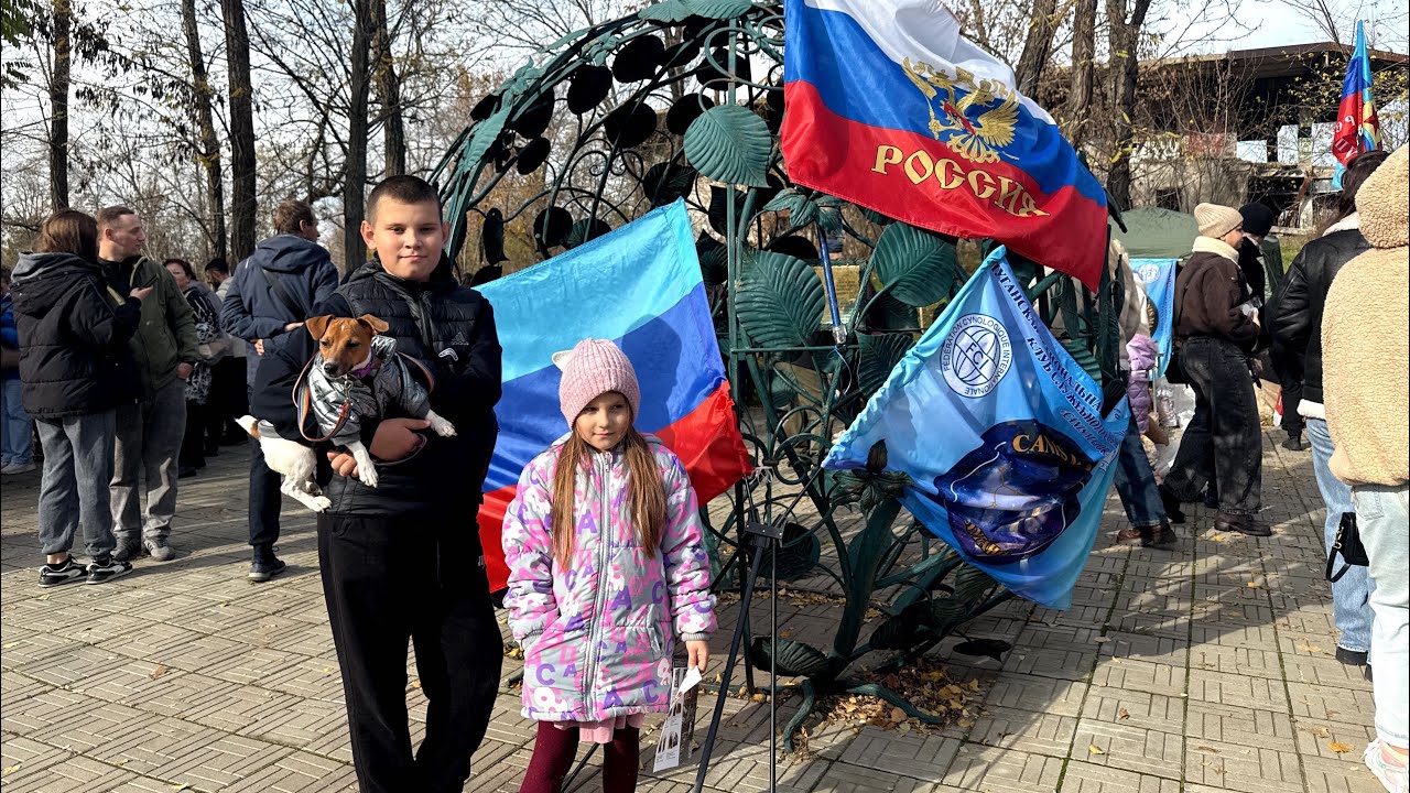 4 ноября 2025 День народного единства в Луганске!