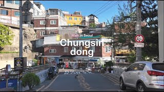 Walk in Seoul - Chungsindong 忠信洞 충신동