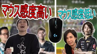 加藤純一「マウス感度高い奴はS〇Xも早い説」【2020/08/22】