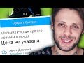 ПРОДАЮ РЕБЕНКА НА AVITO | АВИТО ПРАНК #1