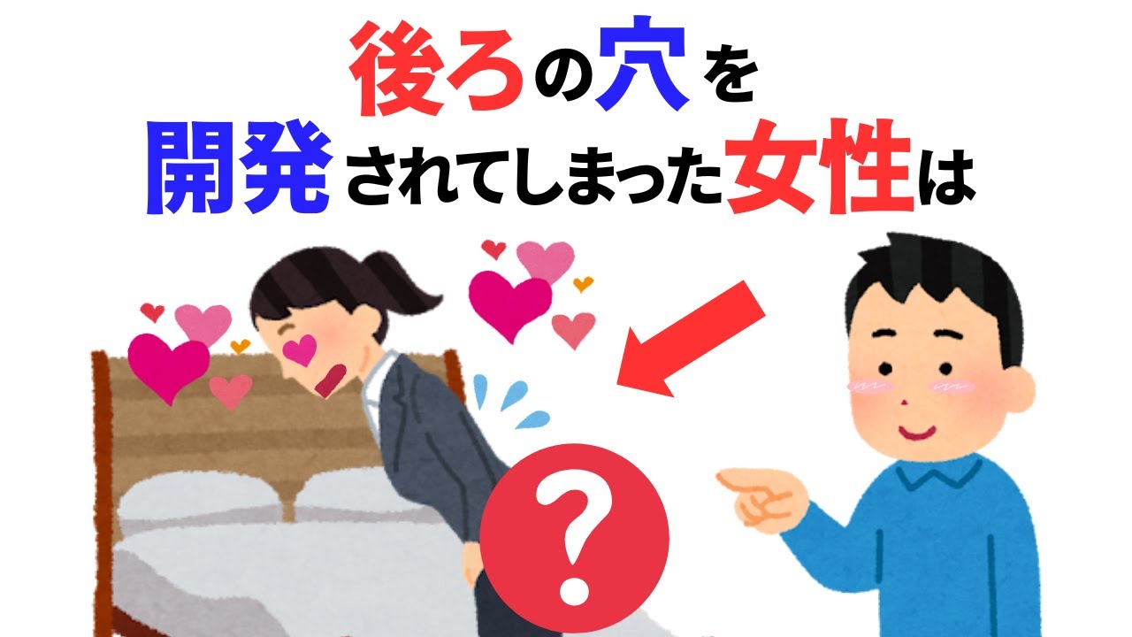 知らないと損する恋愛雑学　一気見、総編集　#モテ #40代 #50代