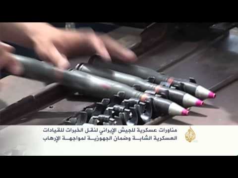 مناورات عسكرية للجيش الإيراني