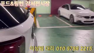 포드익스플로러 블랙에디션 6월 세번째 출고