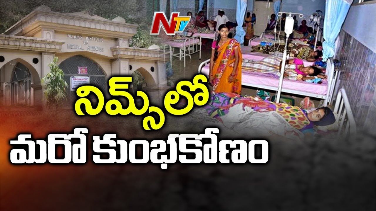 Nims Hospital Panjagutta Doctors List Pdf Nims Hospital Panjagutta Doctors List Pdf