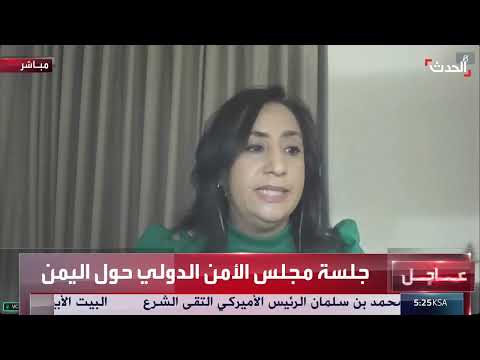 اليمن: نساء في خضم النزاع ومطالبات بتمكينهن