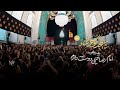 محمدحسین پویانفر امام رضا خيلی دوستت دارم 2 Mohammad Hussein Pouyanfar 