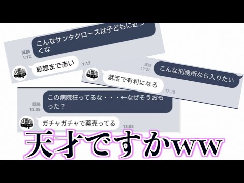 AIで作成された大喜利が天才的すぎたww【ツッコミ】【アニメ・漫画】【名探偵コナン】