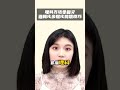 【陳蒂國文】理科方法學國文，邏輯化、步驟化閱讀技巧的方法 #陳蒂國文 #線上課程 #六升七
