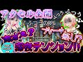 【カオス?】ARIA姉妹が深夜テンションでプレイするふつうのRPG【ふつう?】【前編】←おい!どういうことだ!