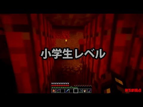 【MSSP切り抜き】日刊マイクラ#439　クソ歌