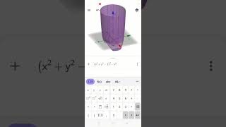 হৃদপিণ্ডের গানিতিক মডেল।  Mathematical model of human heart #visualization #graph  #heartequation