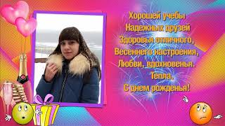 ProShow Slideshow С днем рождения Ангелина!!!