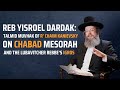 Rabbi Yisroel Dordak & Molly Feldman - What letter makes a Torah valid? An extraordinary response.