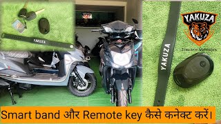 Yakuza EV में Smart band और Remote key कैसे कनेक्ट करें | How to Connect Smart Band and Remote Key screenshot 3
