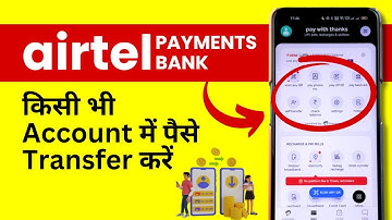 Airtel Payment Bank Se Paise Kaise Transfer Kare? How to Send Money Airtel Payment Bank?