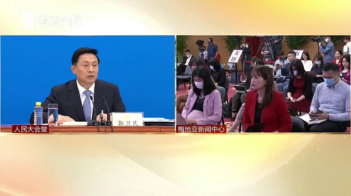 全国政协十三届三次会议主要议程 - 天天要闻