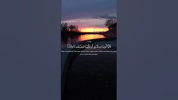 #قرآن #المصحف #اكسبلور #yasseraldossary #ياسرالدوسري سورة الأعراف 1425 English ان الارض لله
