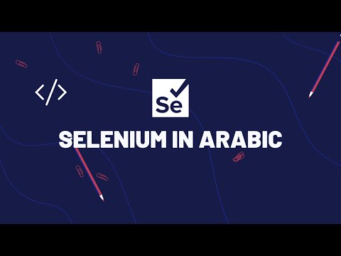 Find element by name