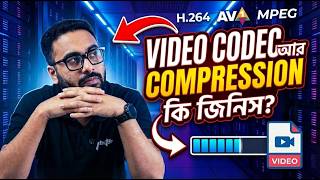 কত রকম Video Codecs আছে Compression আর Codec কি