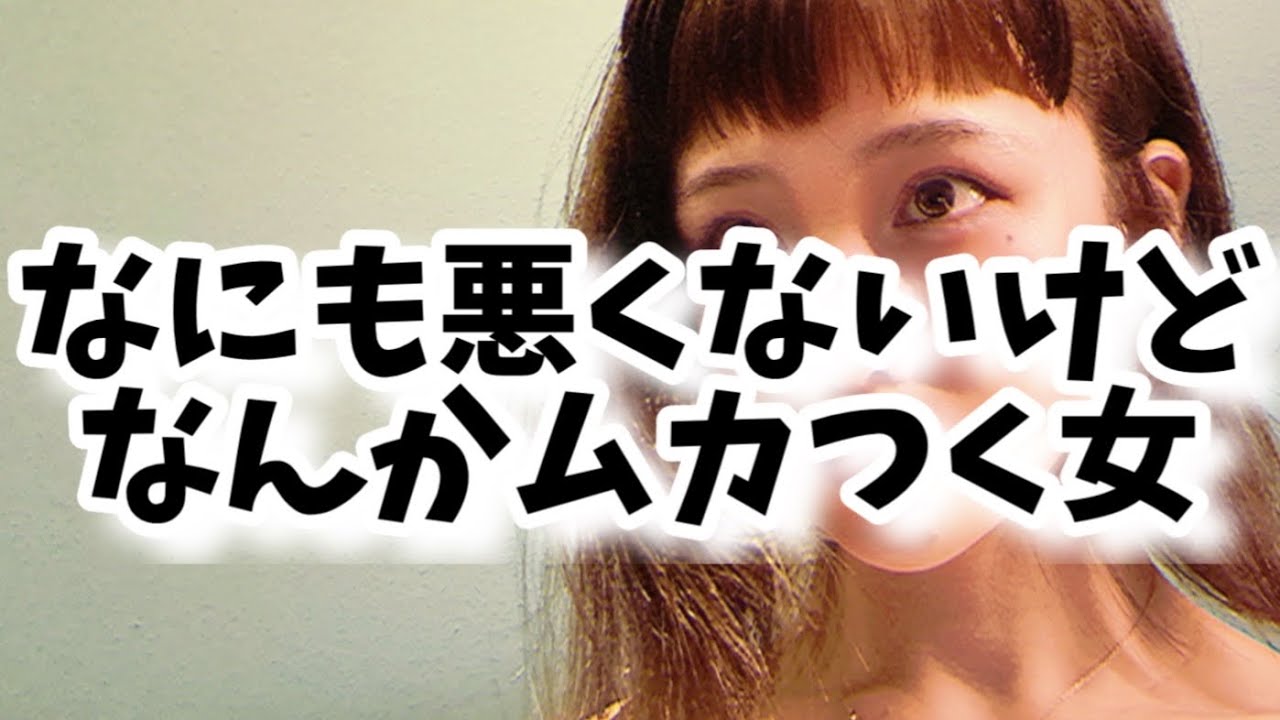 【天然ちゃん】純粋すぎてもはやナイフ！！【婚活・恋愛相談・独身・マッチングアプリ】