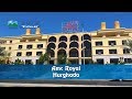 AMC Royal Hurghada, Egypt 4K bluemaxbg.com