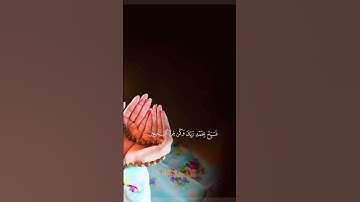 سورة الحجر #القران_الكريم #المصحف #اكسبلور #تيك_توك #الرحمن #لايك