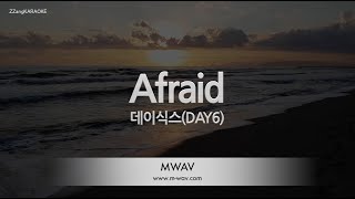 [짱가라오케/노래방] 데이식스(DAY6)-Afraid [ZZang KARAOKE]